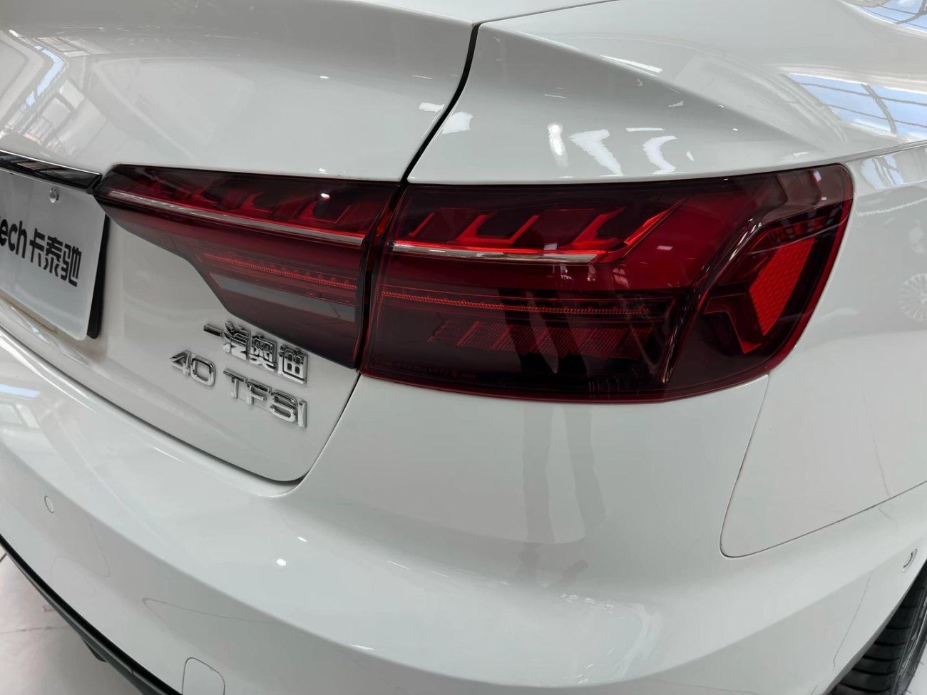 Audi A4L 40 TFSI 2023