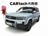 Fang Cheng Bao 7 2025