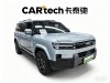 Fang Cheng Bao 7 2025