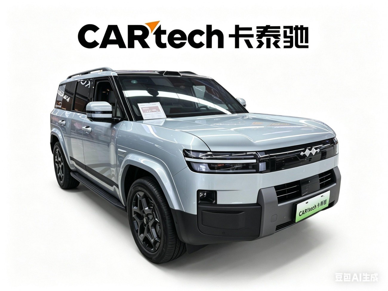 Fang Cheng Bao 7 2025