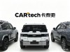 Fang Cheng Bao 7 2025