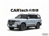Fang Cheng Bao 7 2025