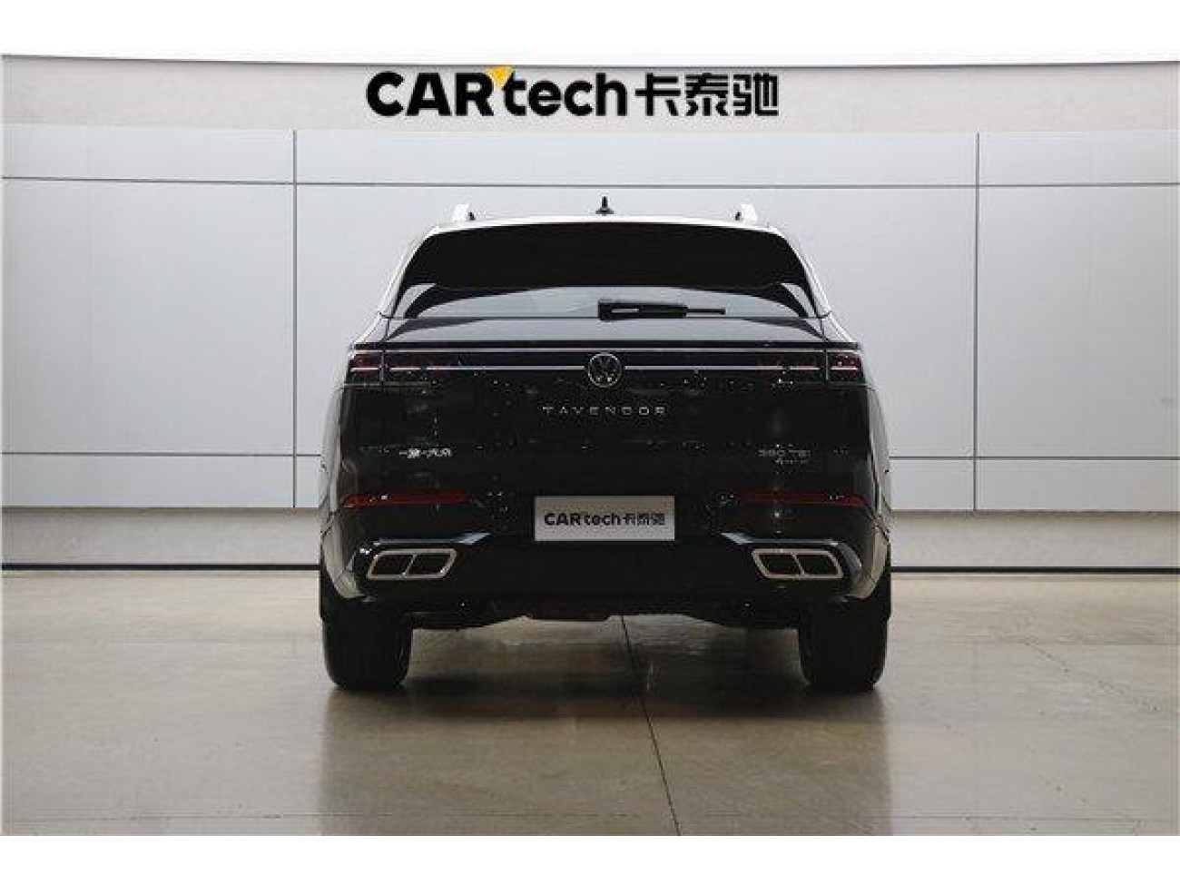 Volkswagen Talagon 2025