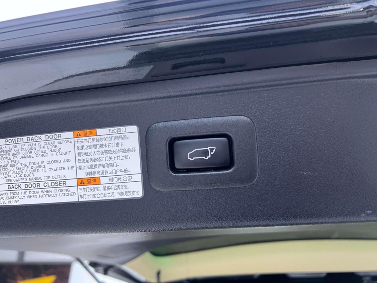 Toyota Vellfire 2020