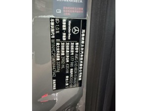 Mercedes-Benz G 63 2023