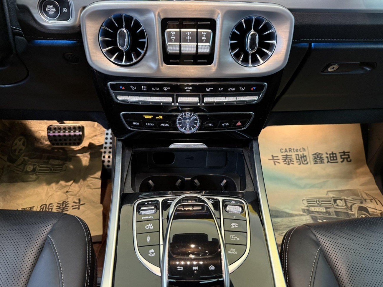 Mercedes-Benz G 63 2023