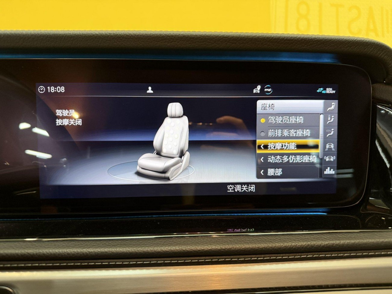 Mercedes-Benz G 63 2023