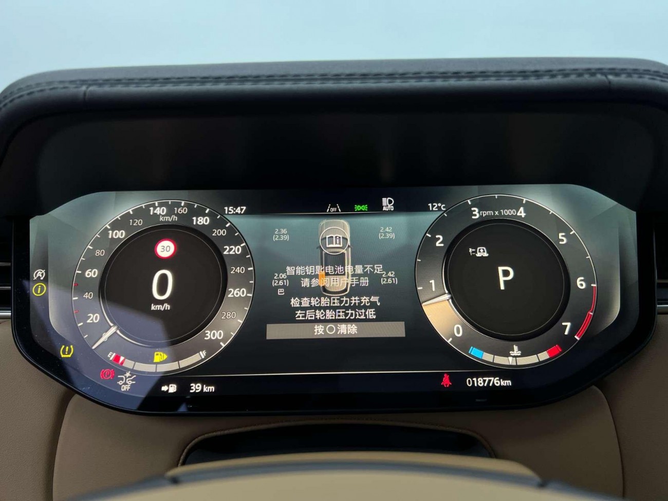 Land Rover Range Rover 2025