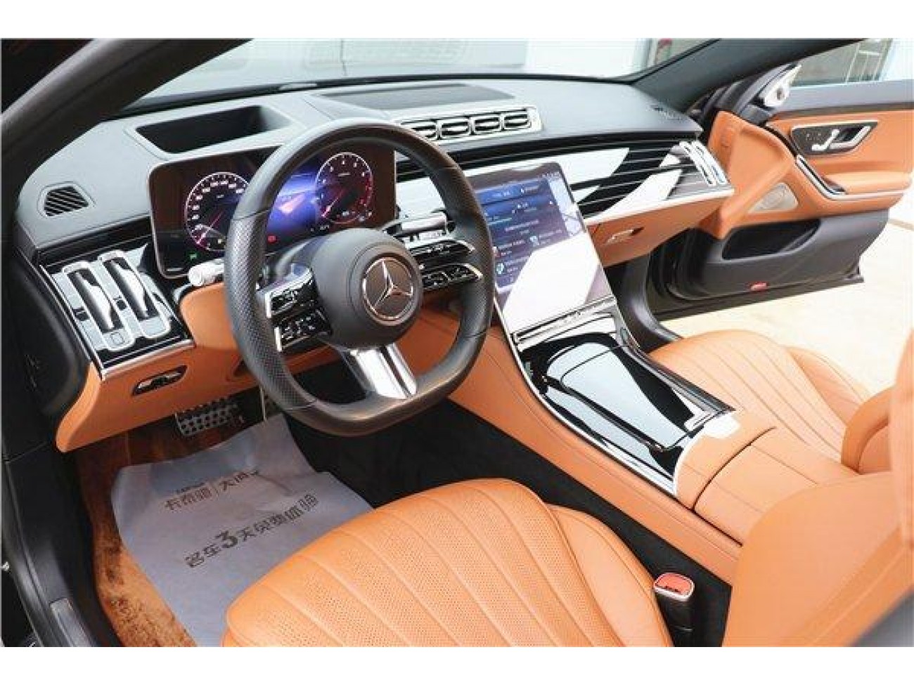 Mercedes-Benz S 450 L 2023