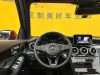 Mercedes-Benz GLC 260 L 2018