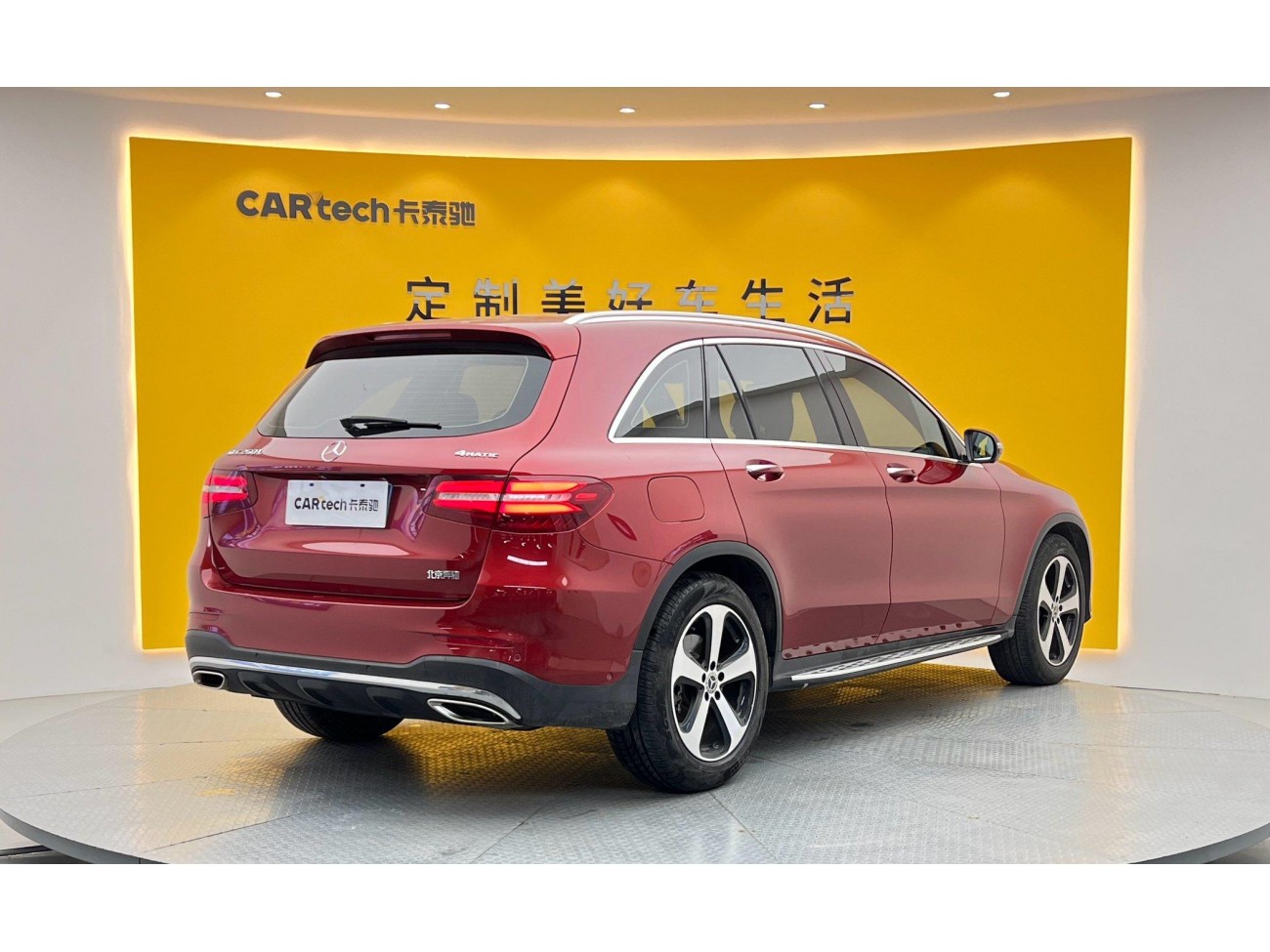 Mercedes-Benz GLC 260 L 2018