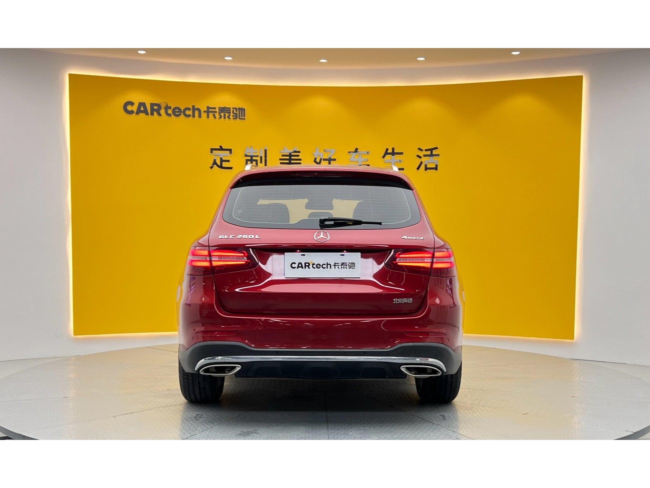 Mercedes-Benz GLC 260 L 2018