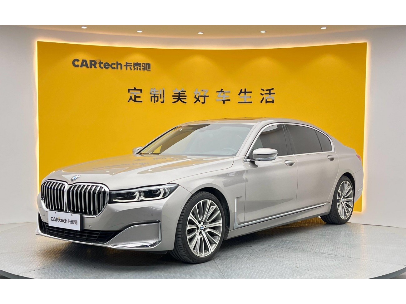 BMW 740Li 2020