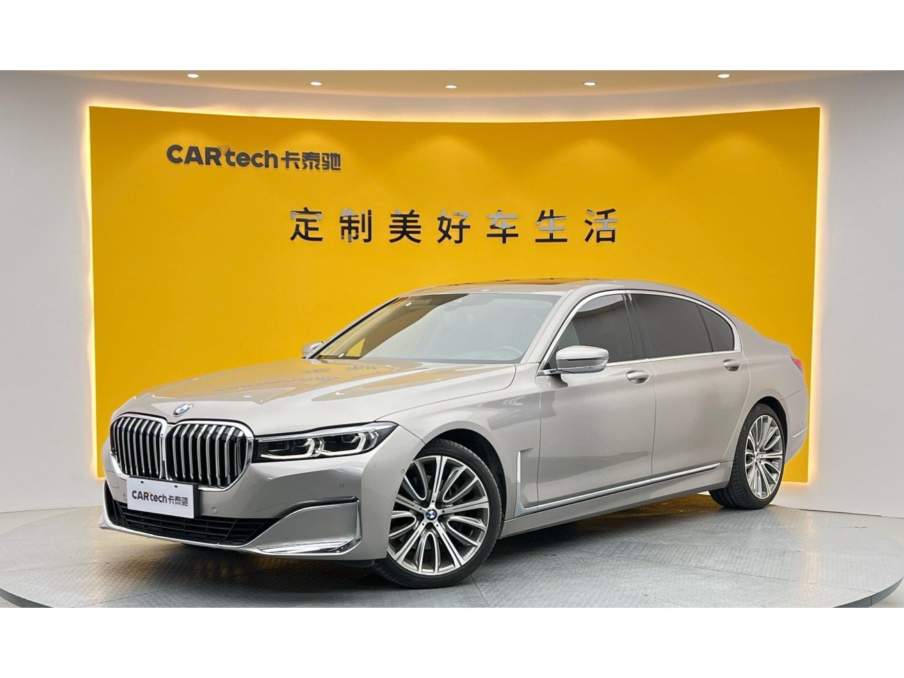 BMW 740Li 2020