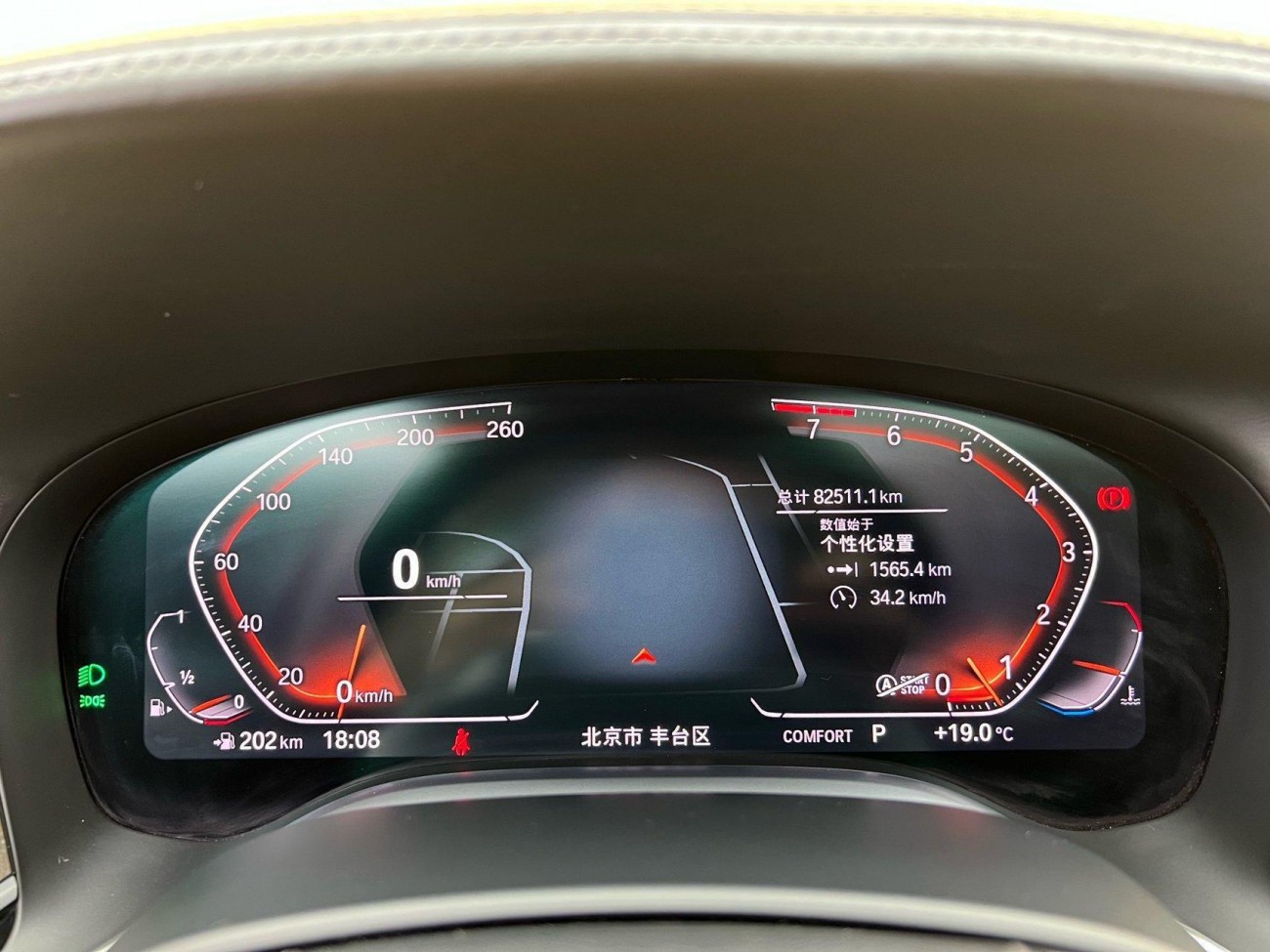 BMW 740Li 2020