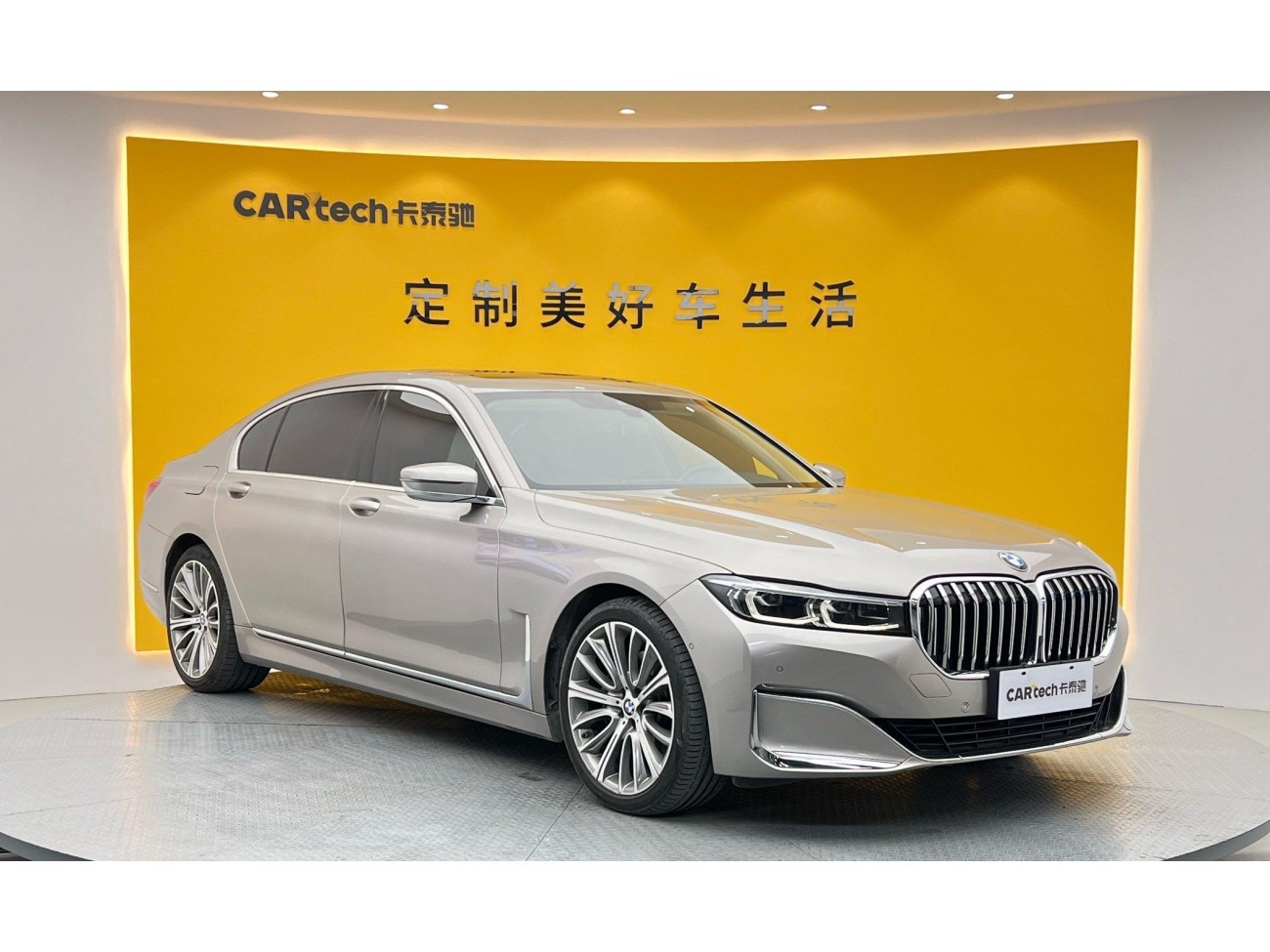 BMW 740Li 2020