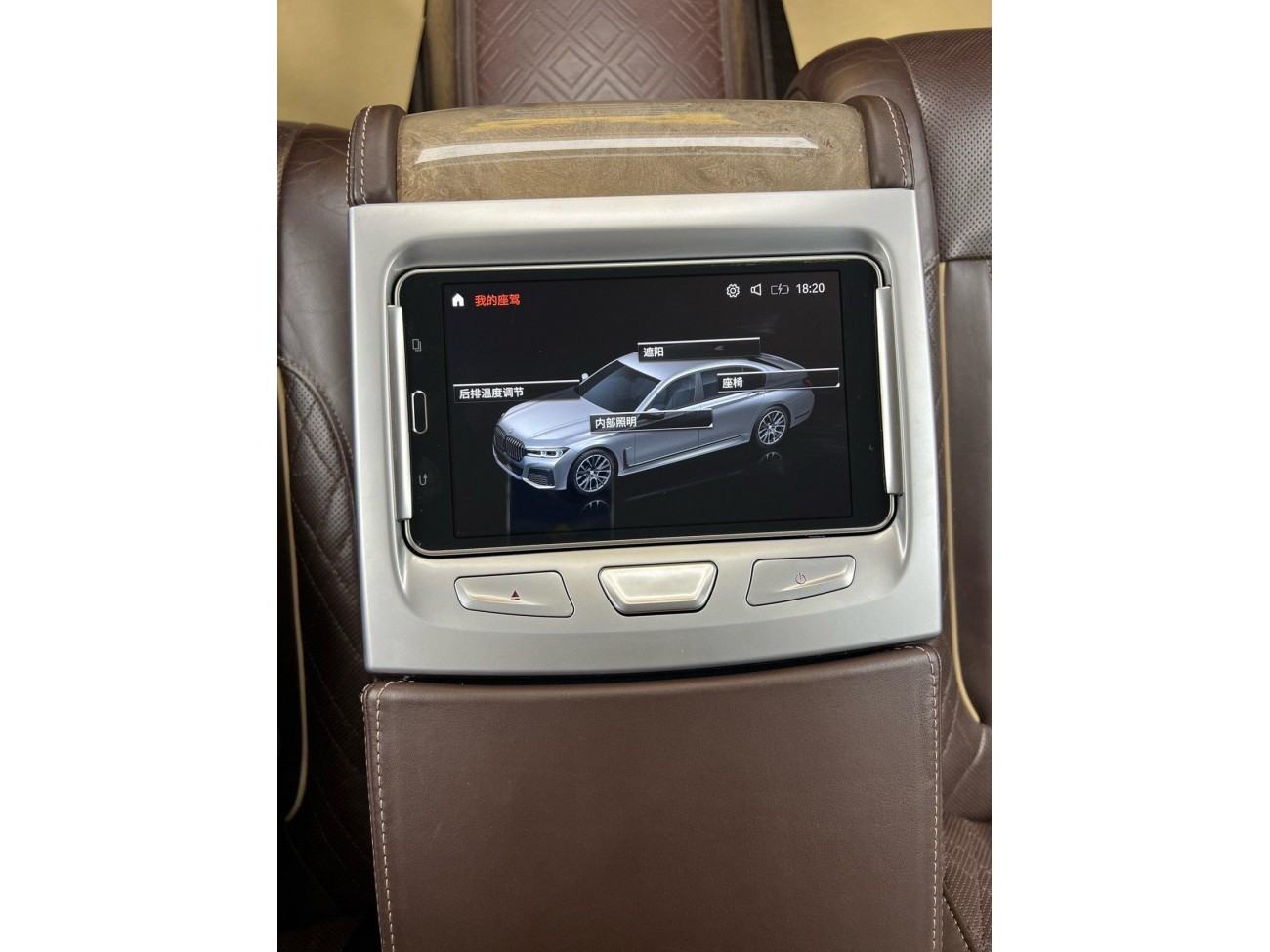 BMW 740Li 2020