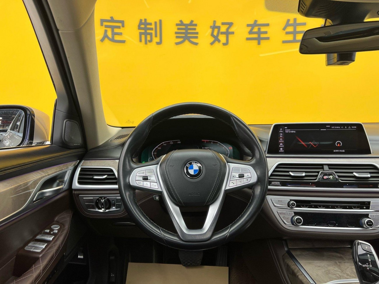 BMW 740Li 2020