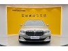 BMW 740Li 2020