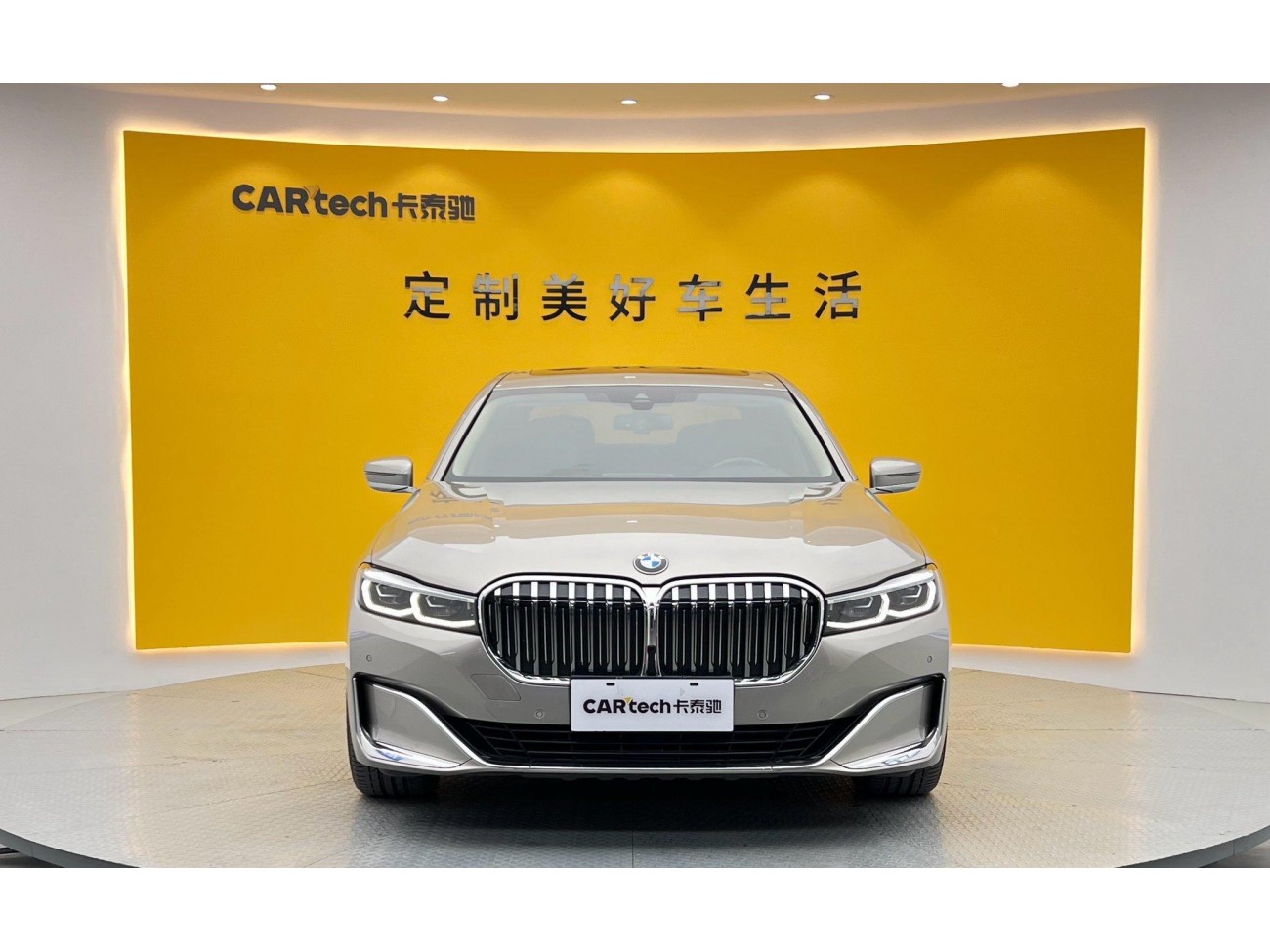 BMW 740Li 2020