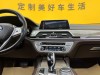 BMW 740Li 2020