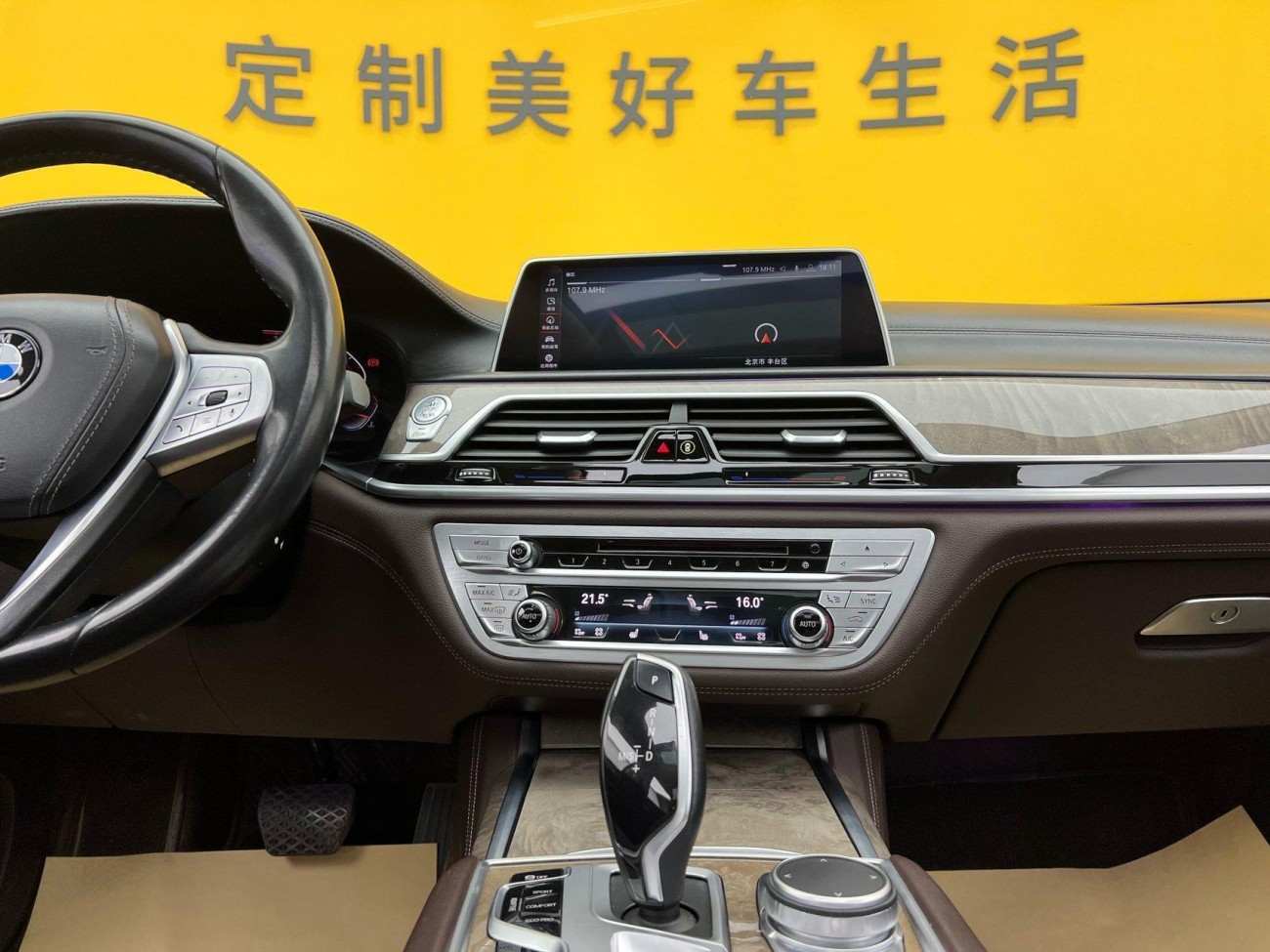 BMW 740Li 2020
