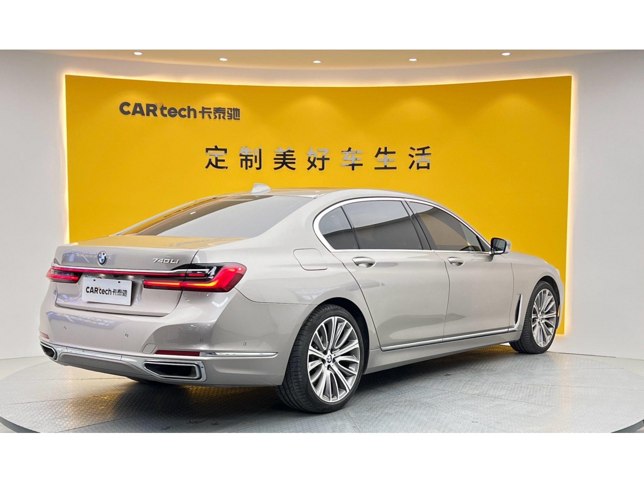 BMW 740Li 2020