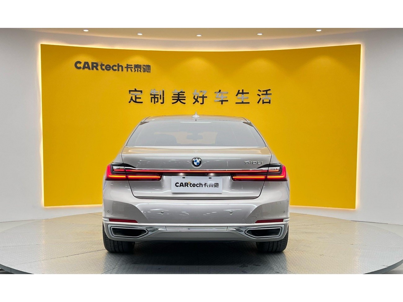 BMW 740Li 2020