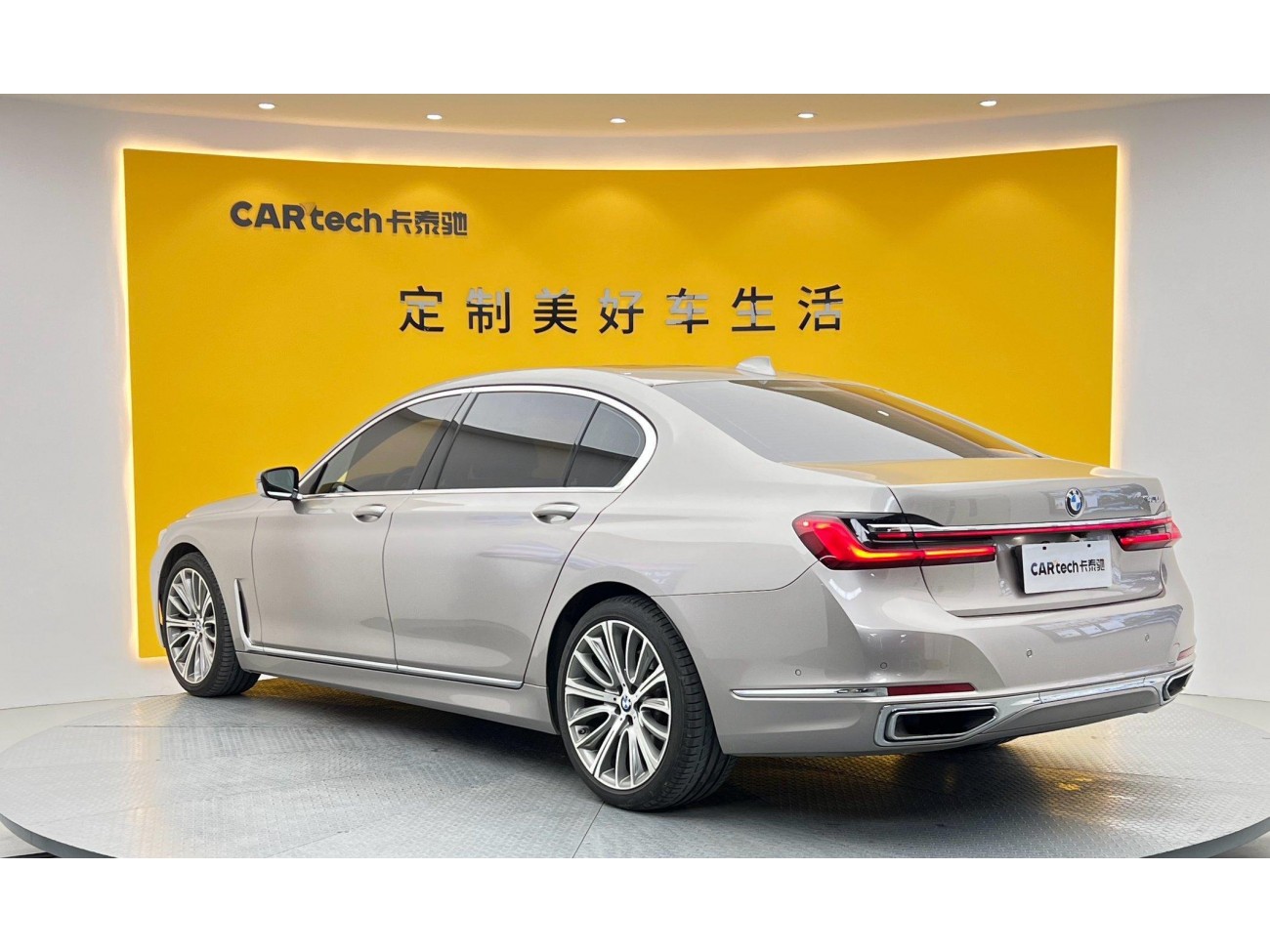BMW 740Li 2020