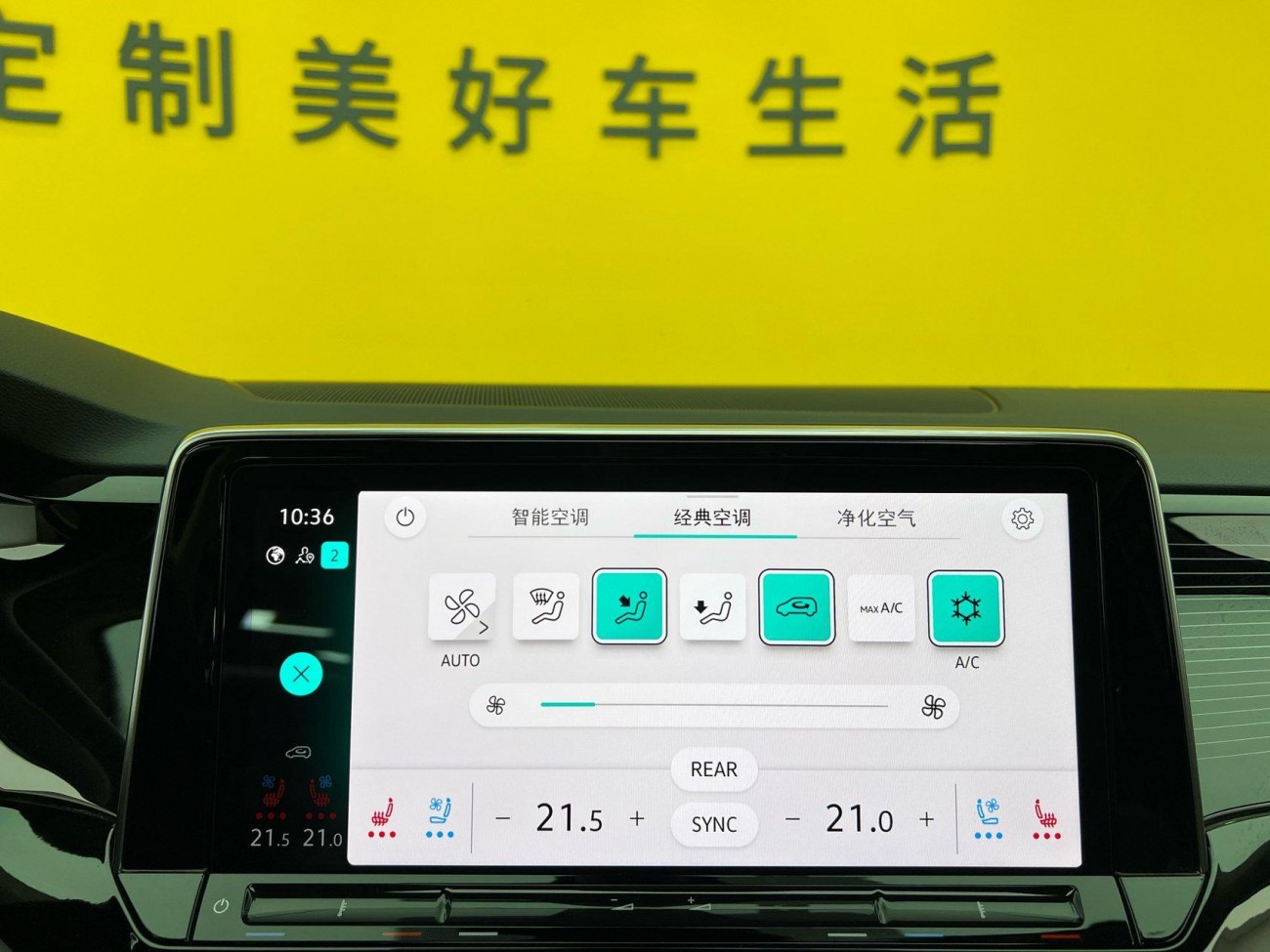 Volkswagen Teramont X 2024