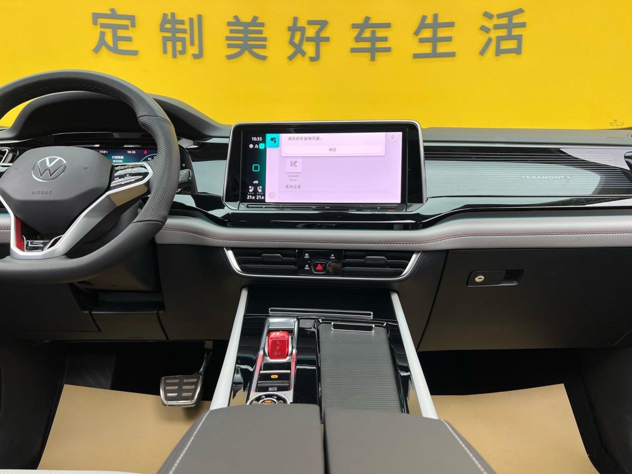 Volkswagen Teramont X 2024