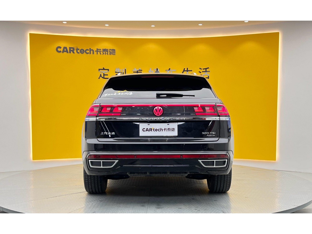 Volkswagen Teramont X 2024