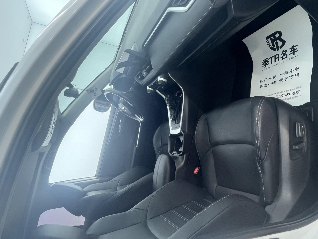 Toyota Wildlander 2023
