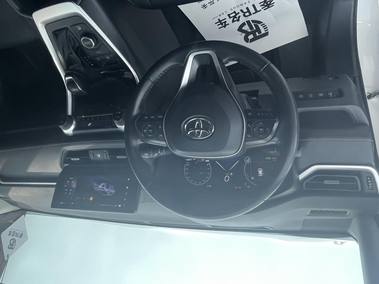 Toyota Wildlander 2023