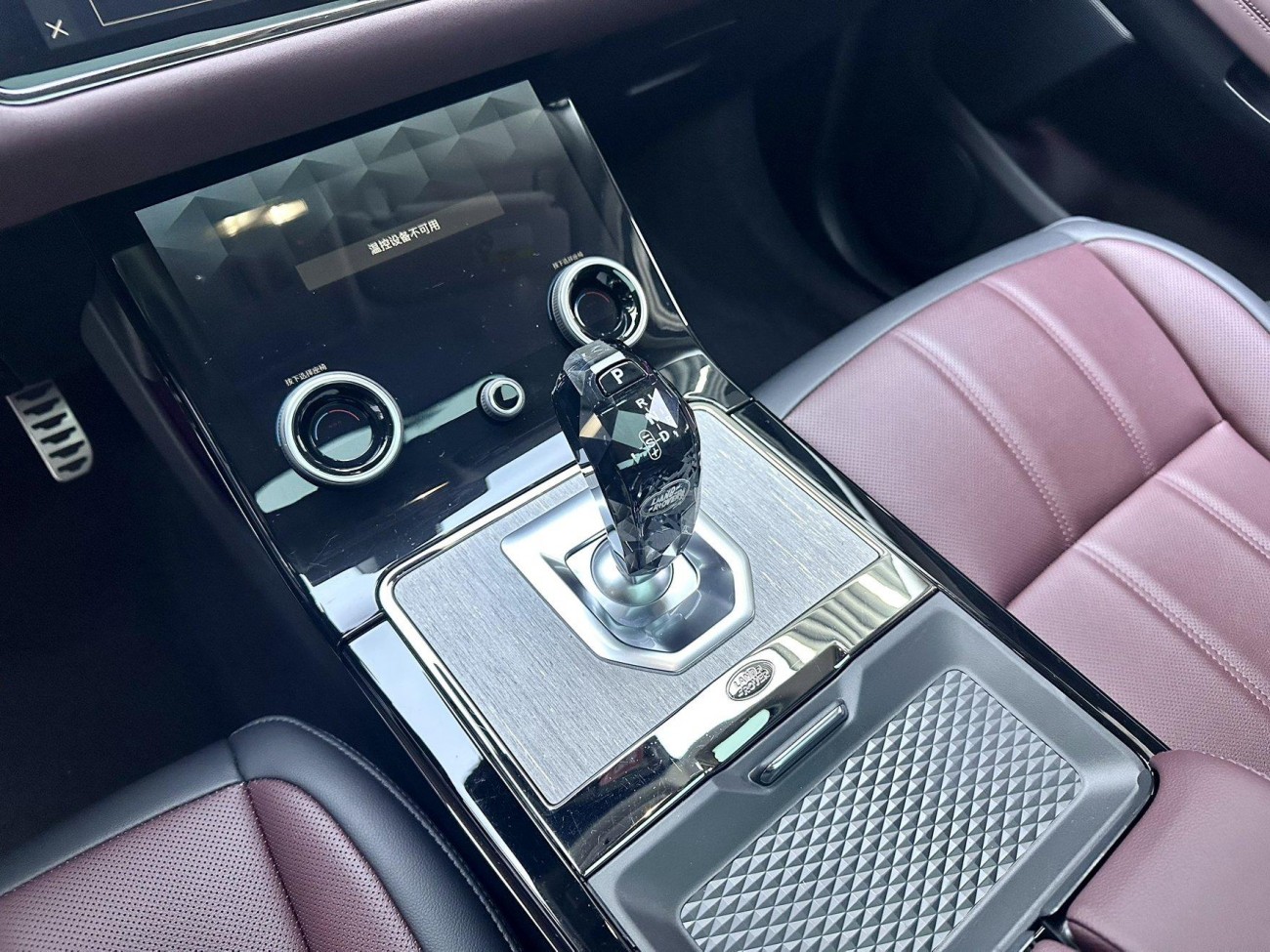 Land Rover Range Rover 2023