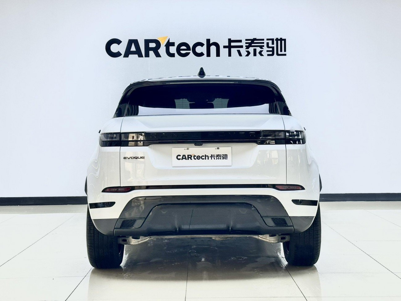 Land Rover Range Rover 2023