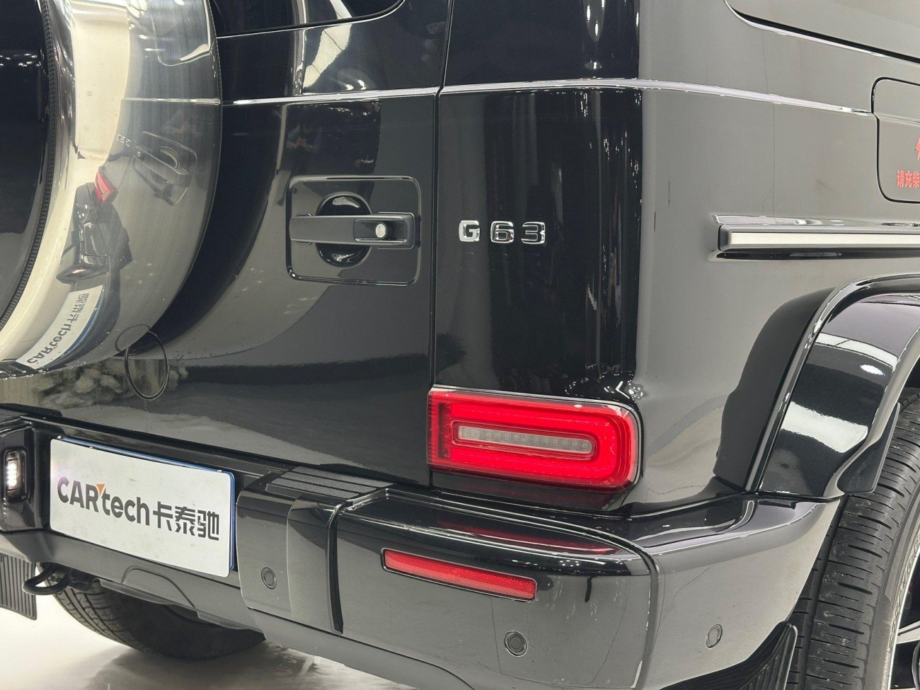 Mercedes-Benz G400d 2023