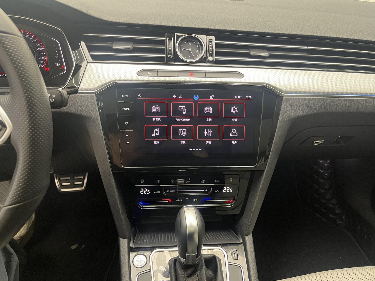 Volkswagen Magotan 2023