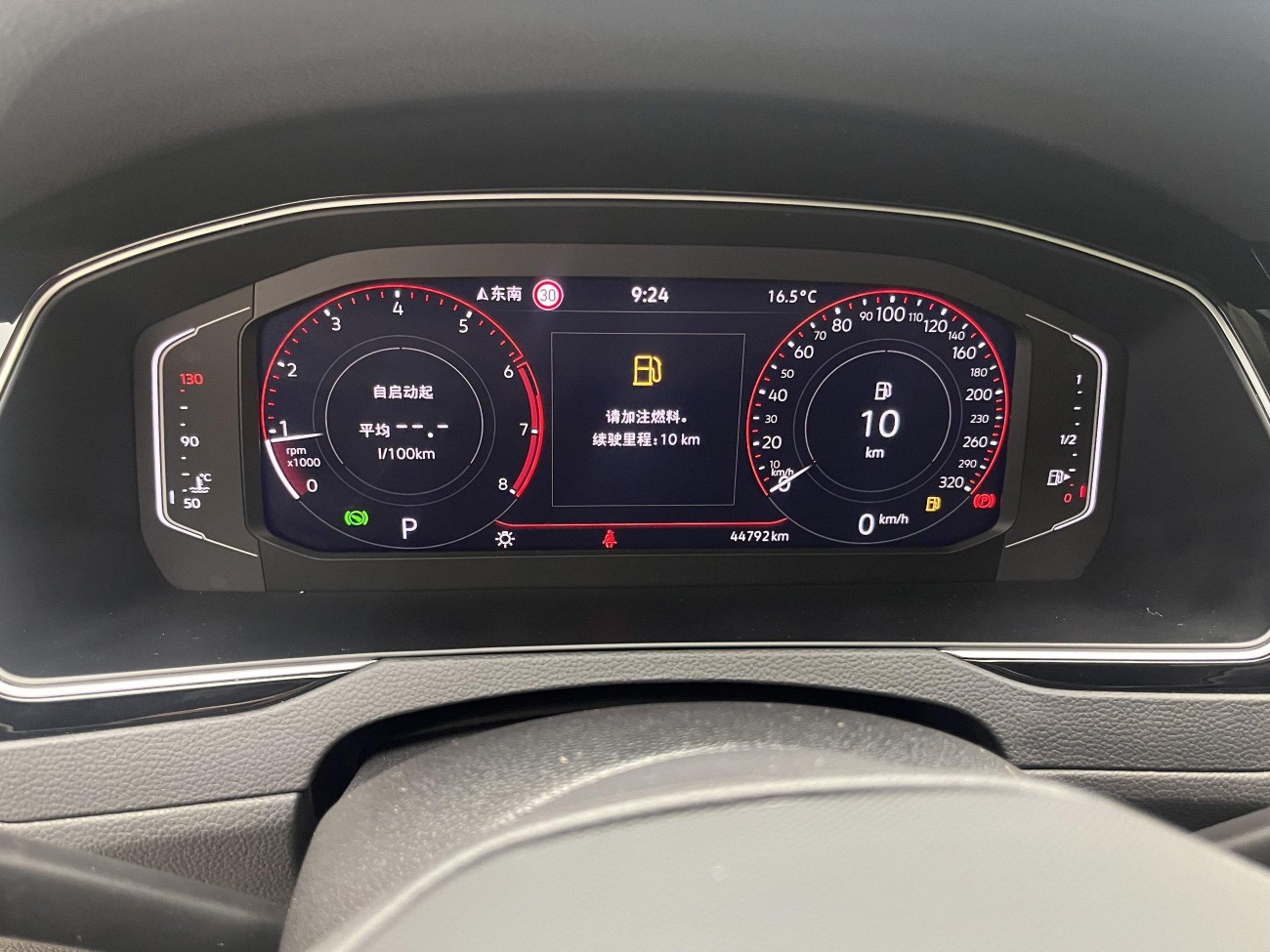 Volkswagen Magotan 2023