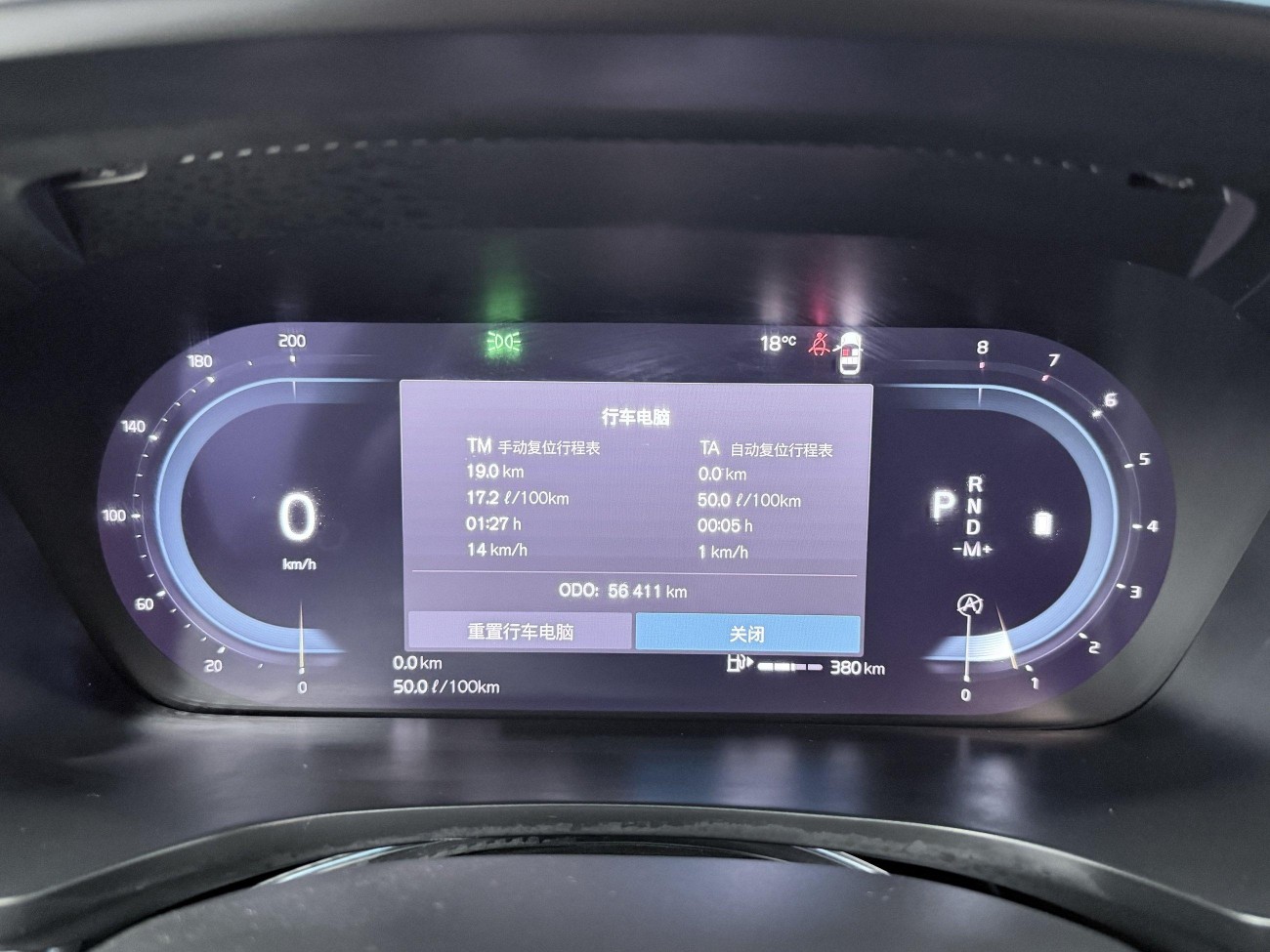 Volvo S60 2023