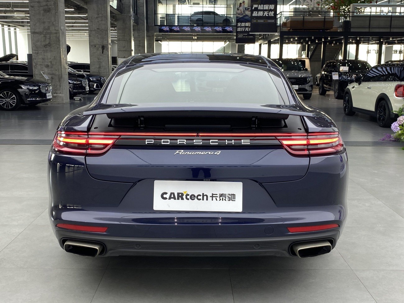 Porsche Panamera 2018