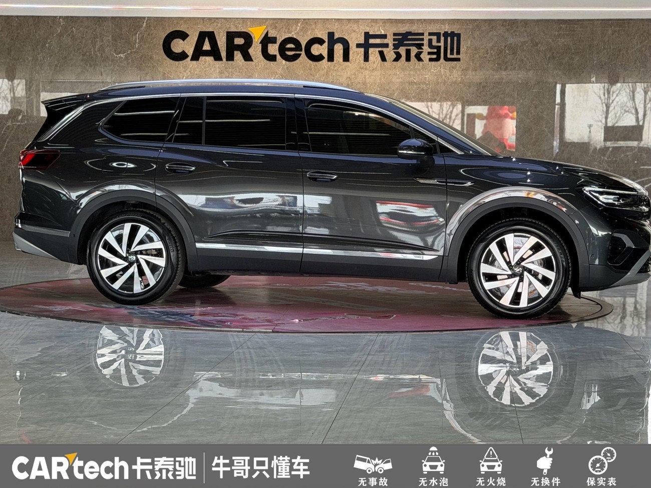 Volkswagen 2022 2022