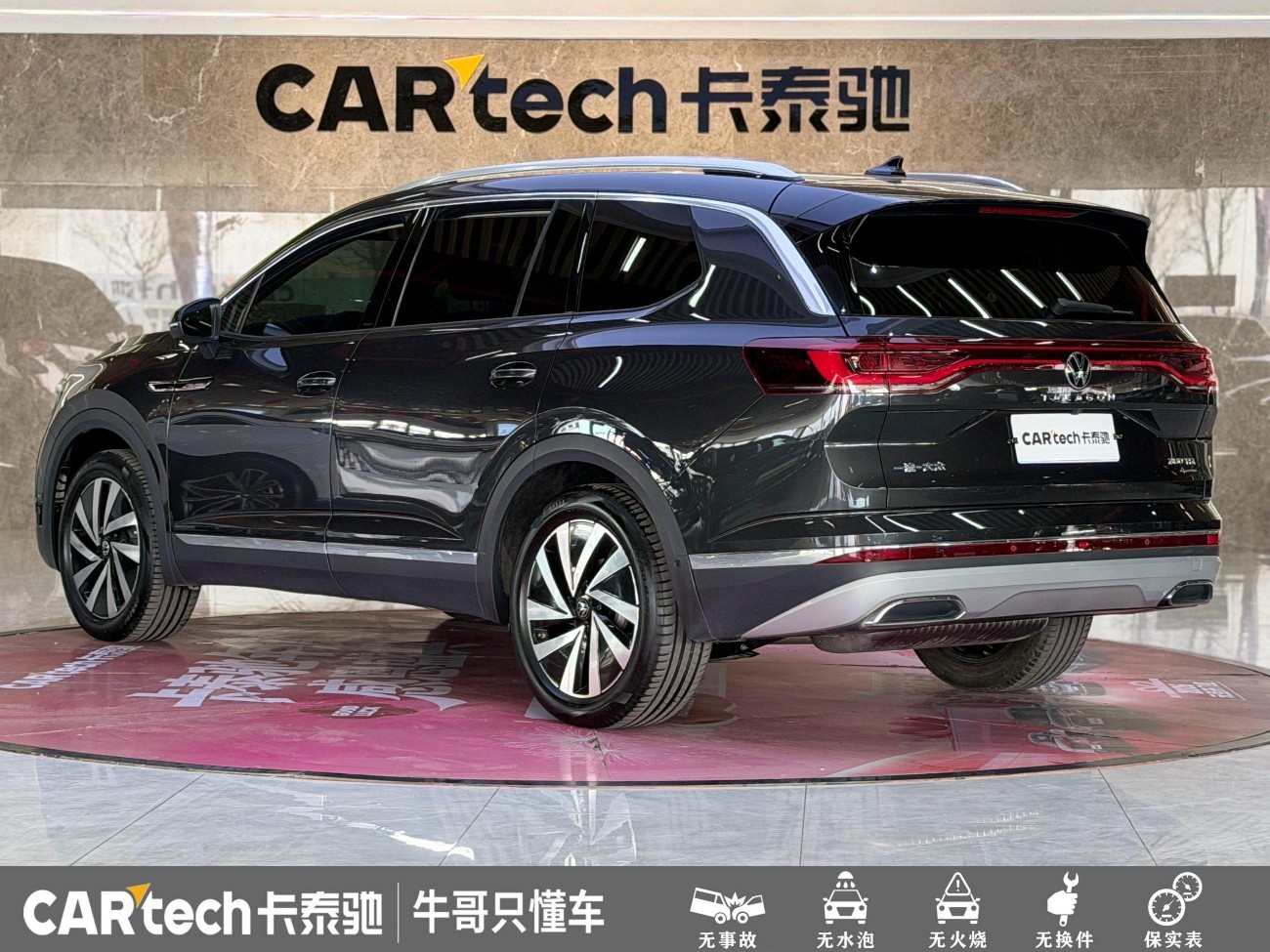Volkswagen 2022 2022