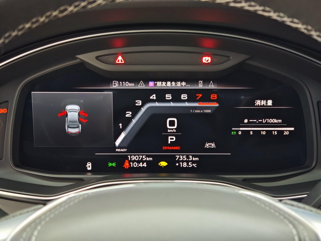 Audi A7L 45 TFSI 2024