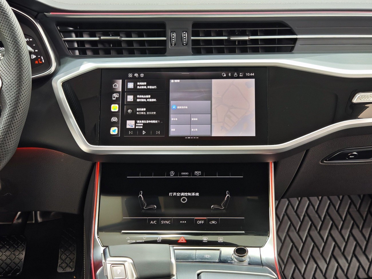 Audi A7L 45 TFSI 2024