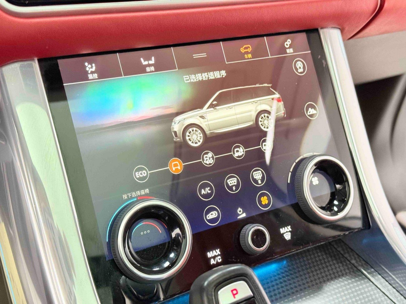 Land Rover Range Rover Sport 2019