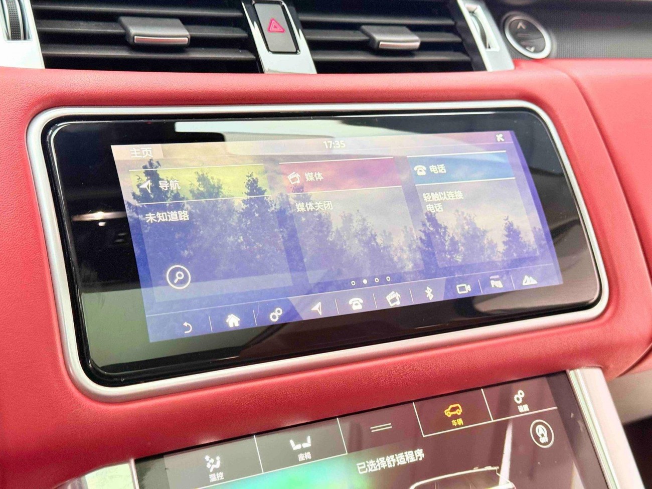 Land Rover Range Rover Sport 2019