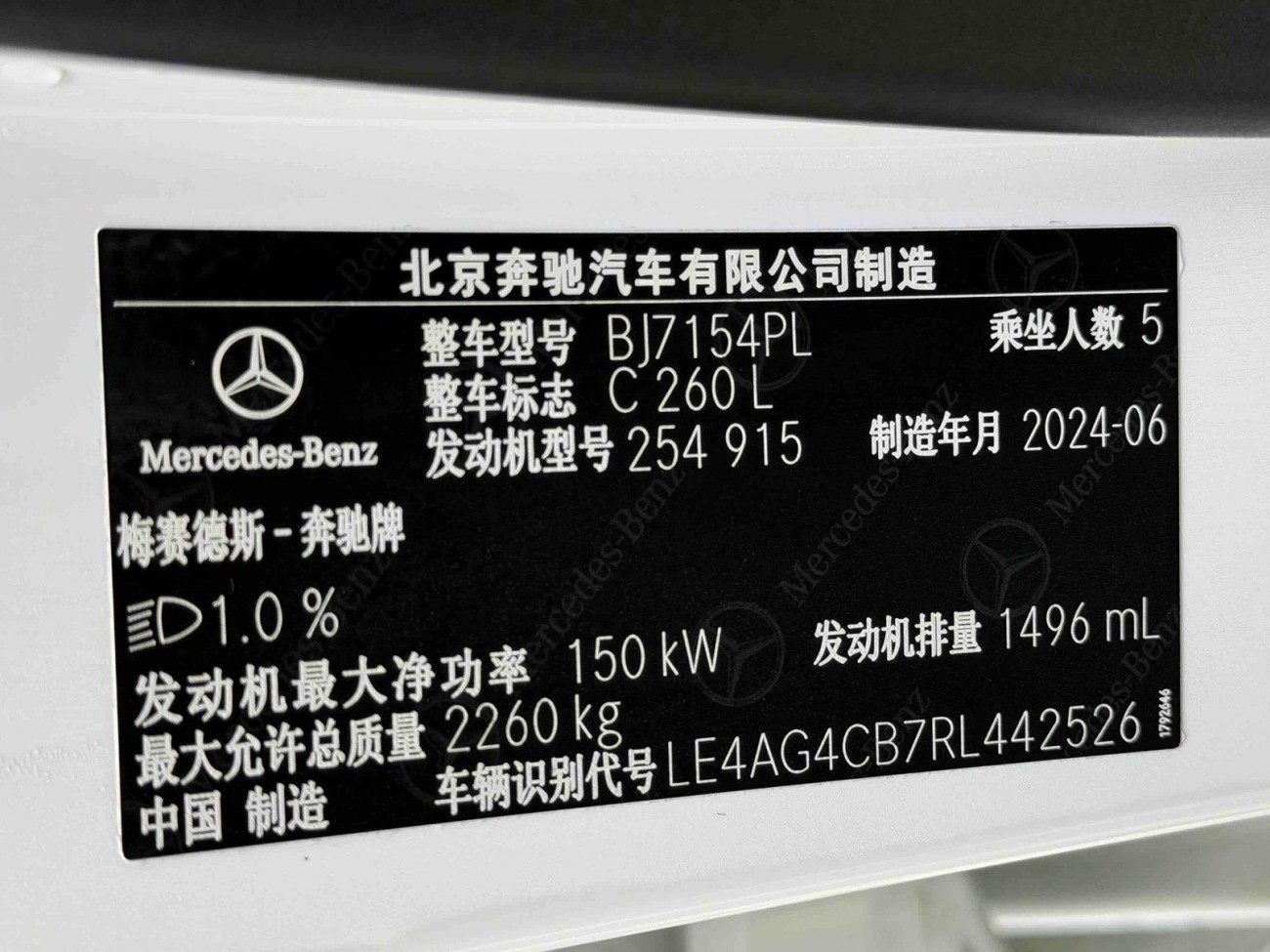 Mercedes-Benz C 260 L 2024