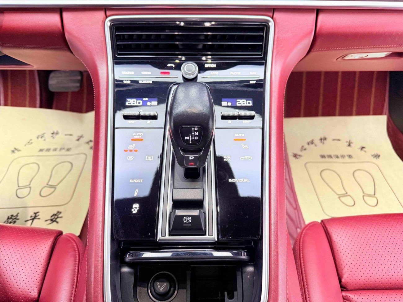 Porsche Panamera 2018