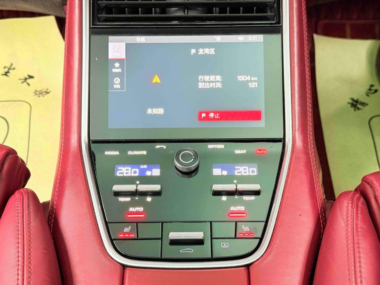 Porsche Panamera 2018